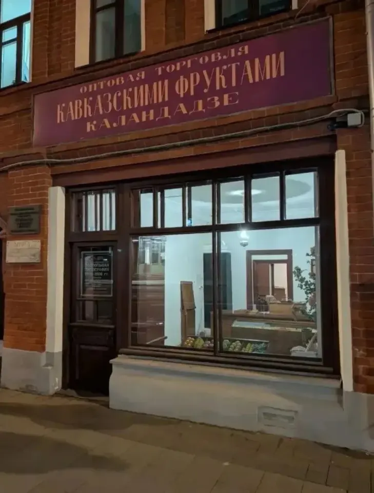 Фото из поста