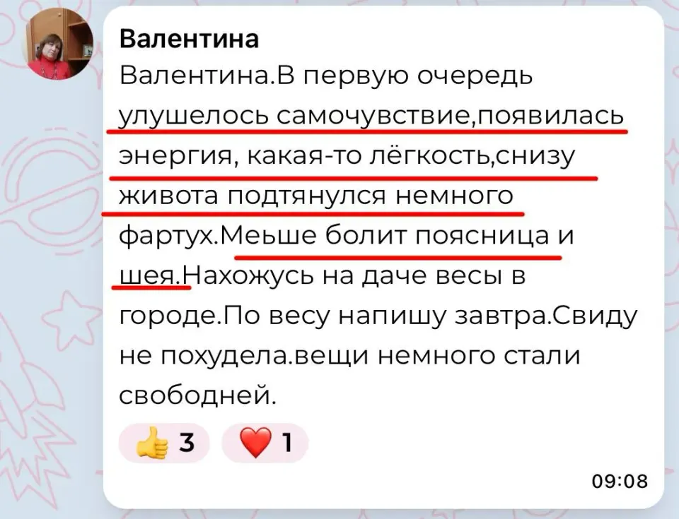 Фото из поста