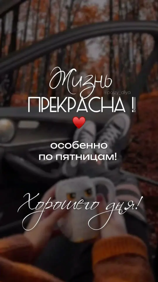 Фото из поста