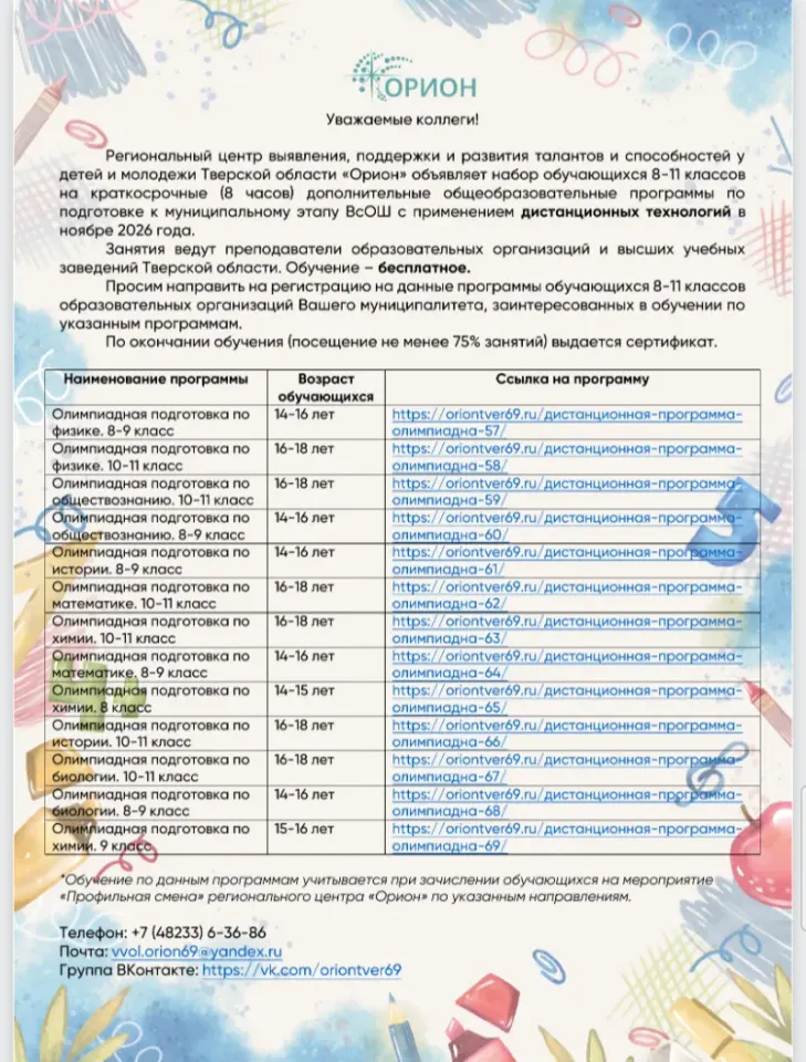 Фото из поста