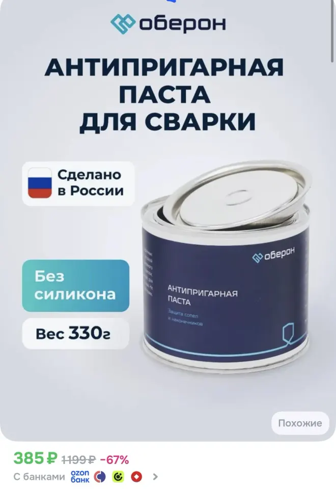 Фото из поста