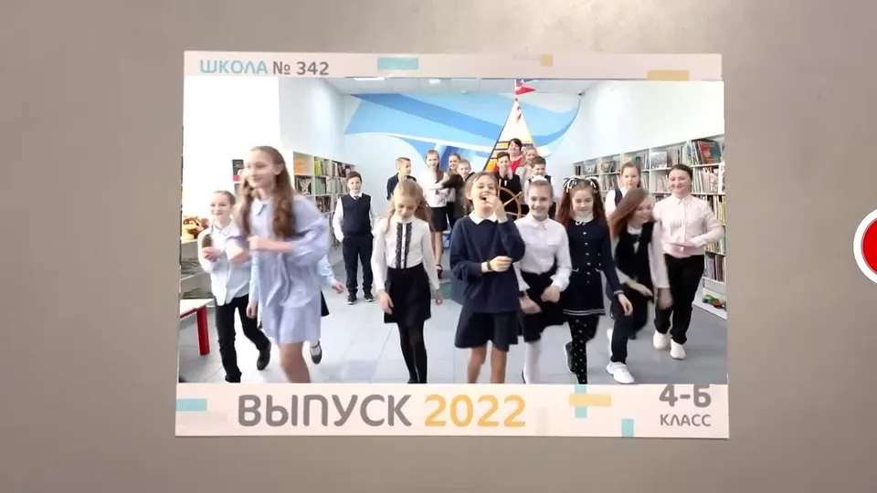 Обложка видео