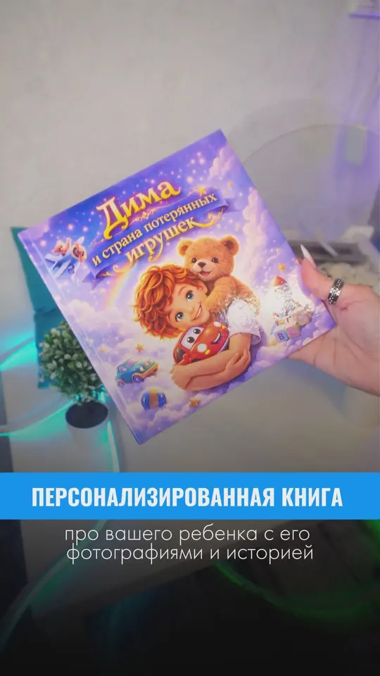 Обложка видео