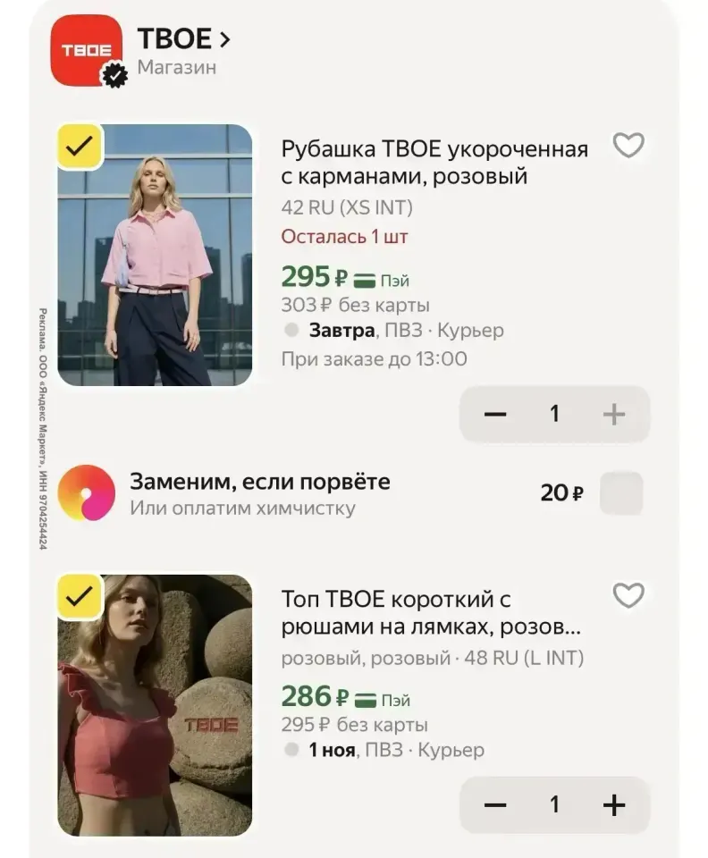 Фото из поста