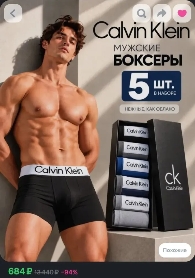 Фото из поста