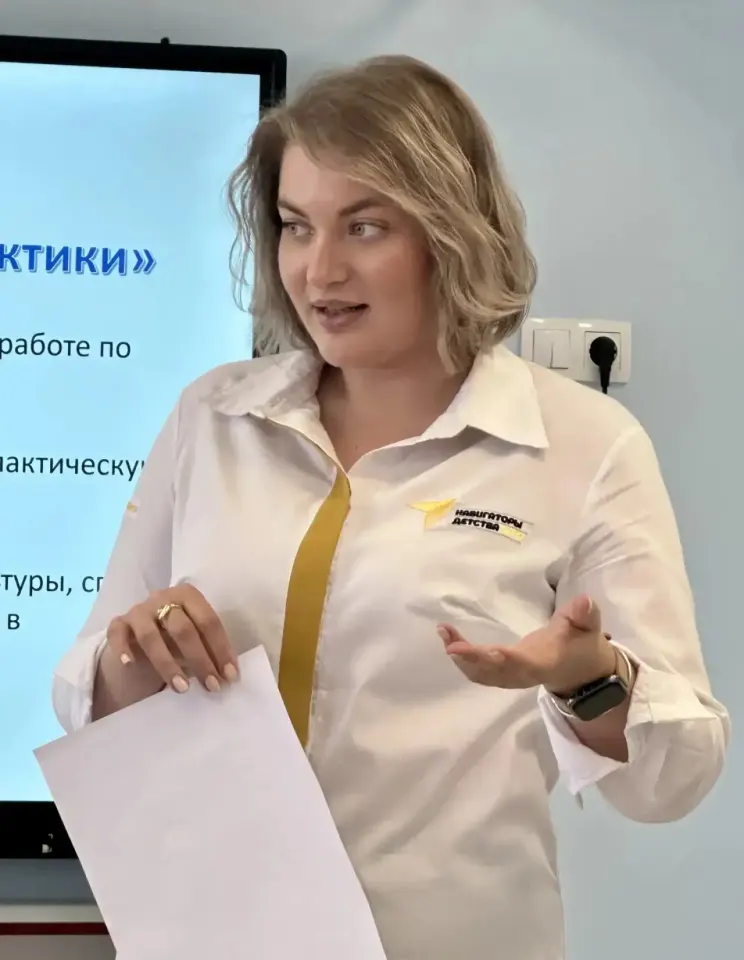 Фото из поста