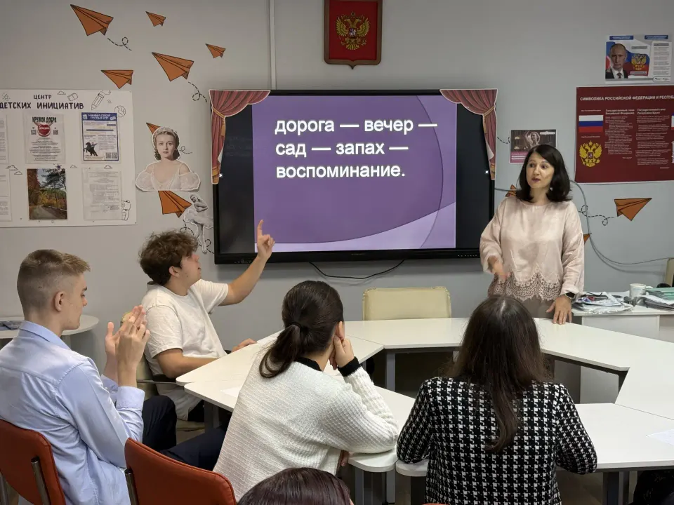 Фото из поста