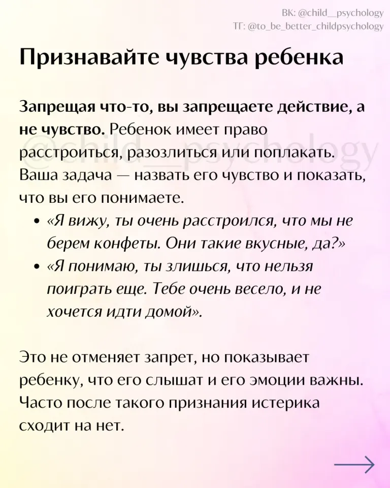 Фото из поста