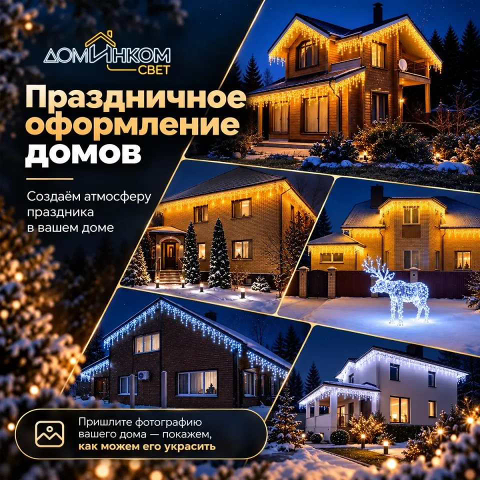 Фото из поста