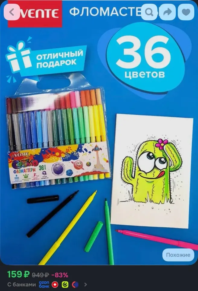 Фото из поста