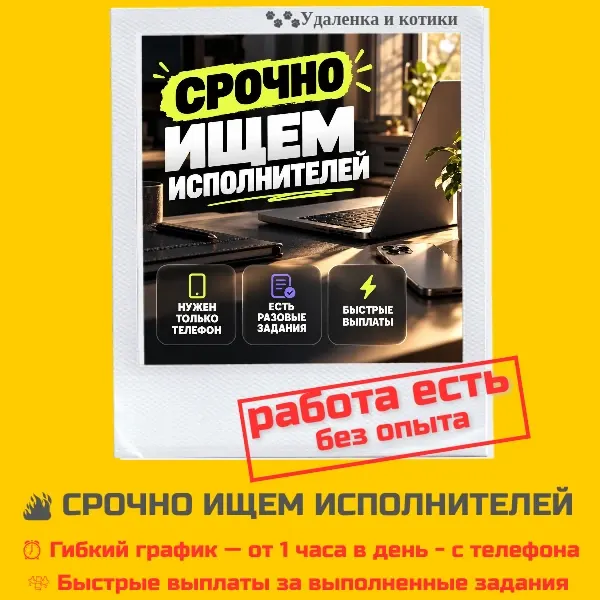 Фото из поста