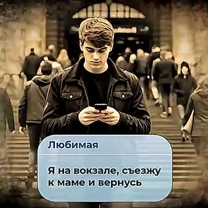 Обложка видео