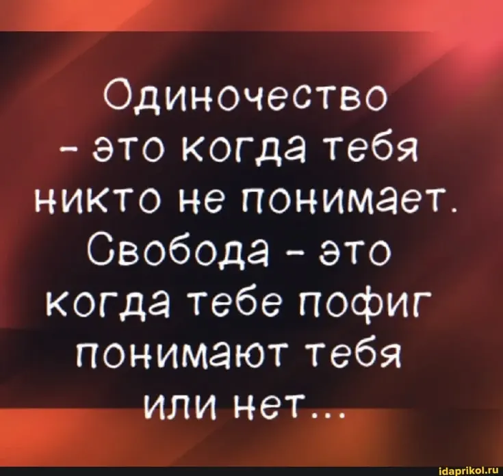 Фото из поста