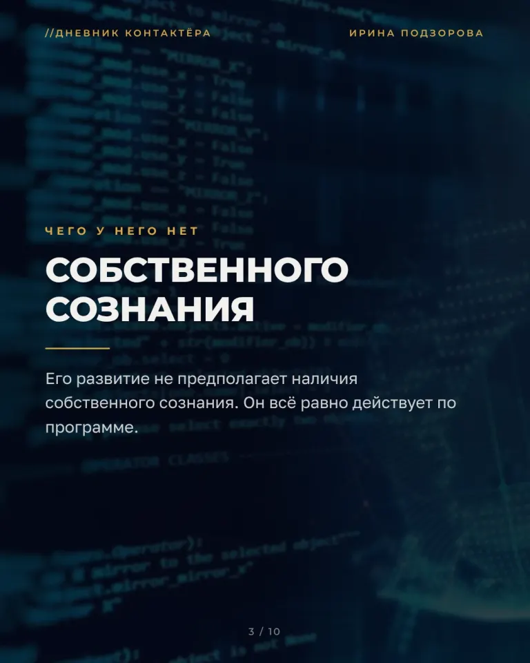 Фото из поста