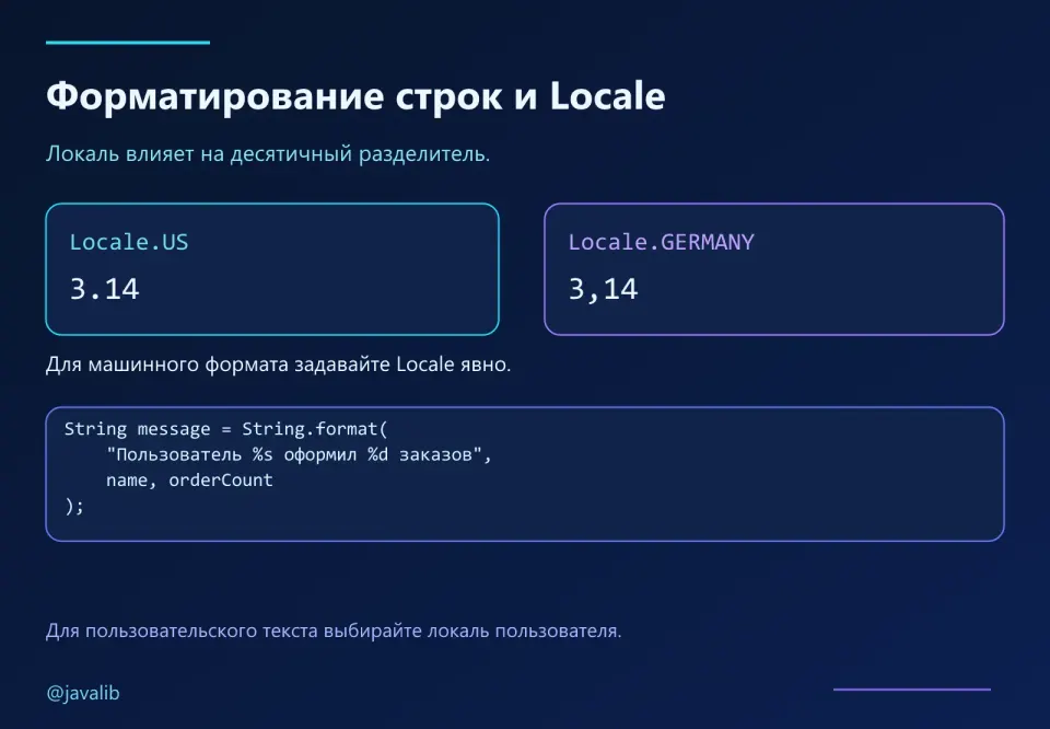 Фото из поста