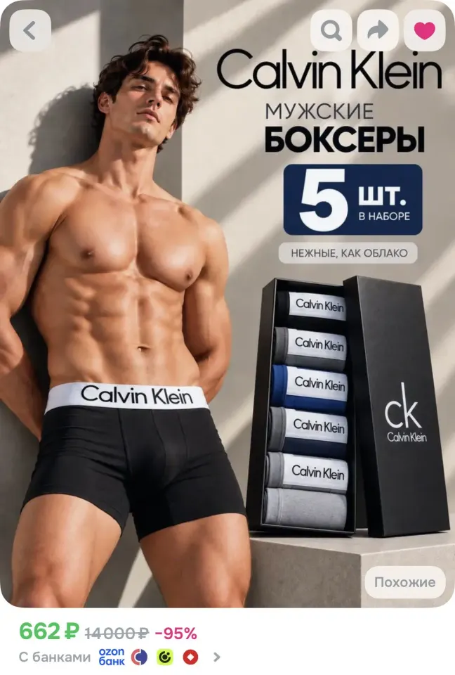 Фото из поста