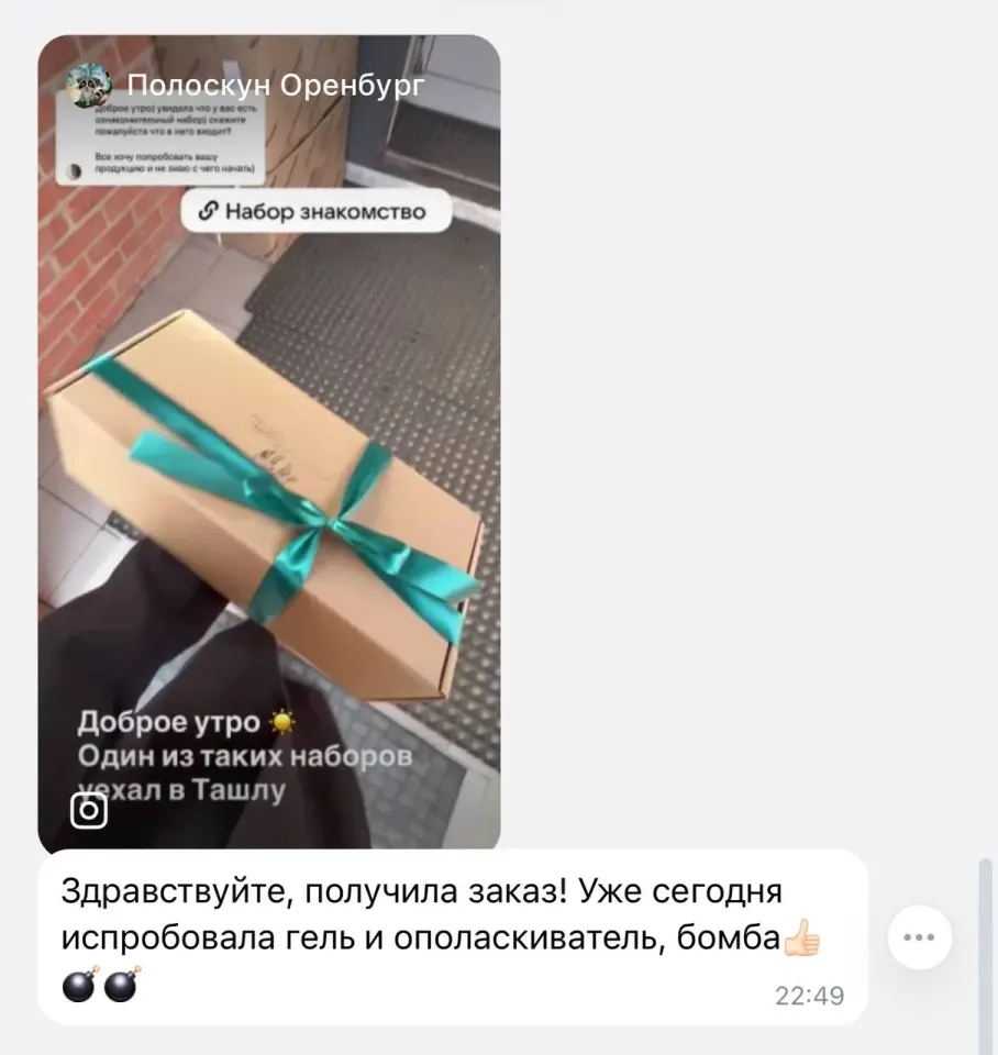 Фото из поста