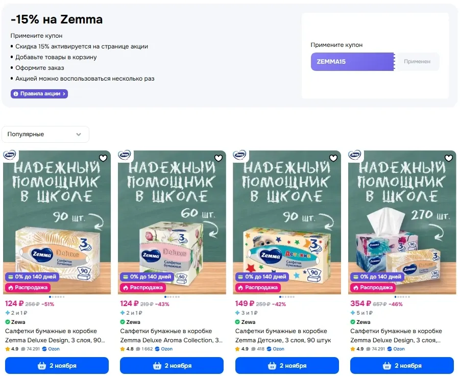Фото из поста