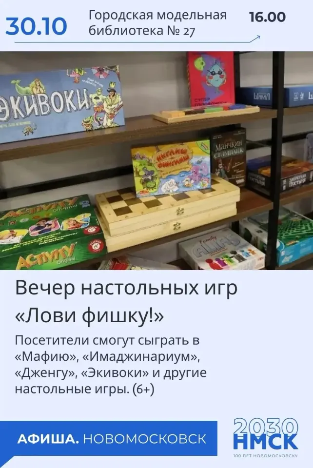 Фото из поста