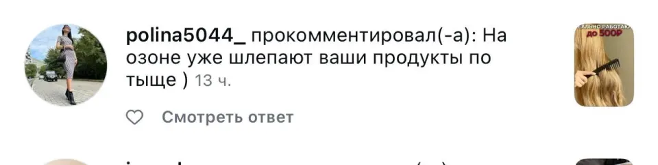 Фото из поста