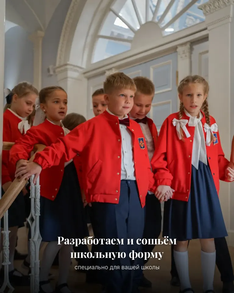 Фото из поста