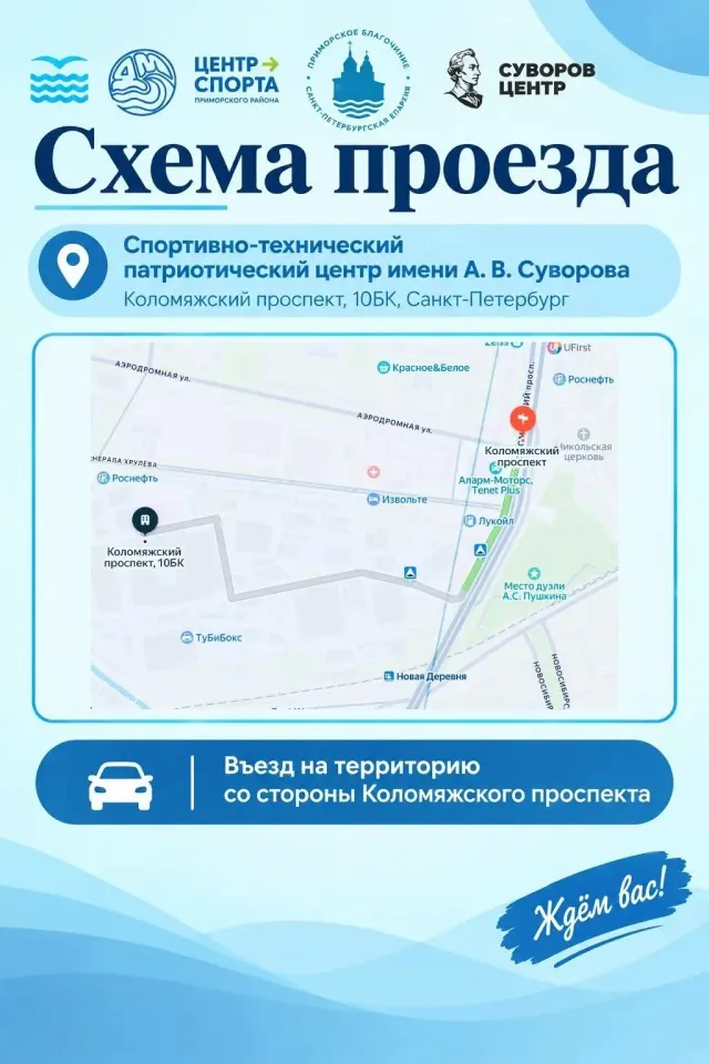 Фото из поста