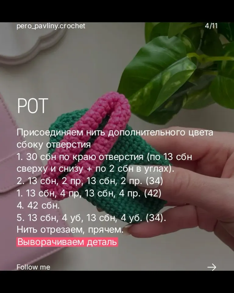 Фото из поста
