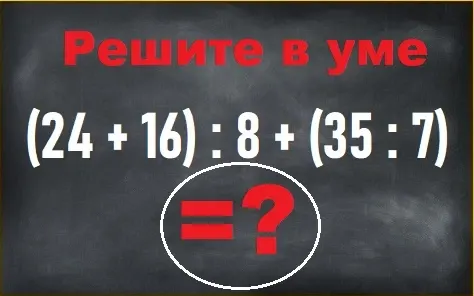 Фото из поста