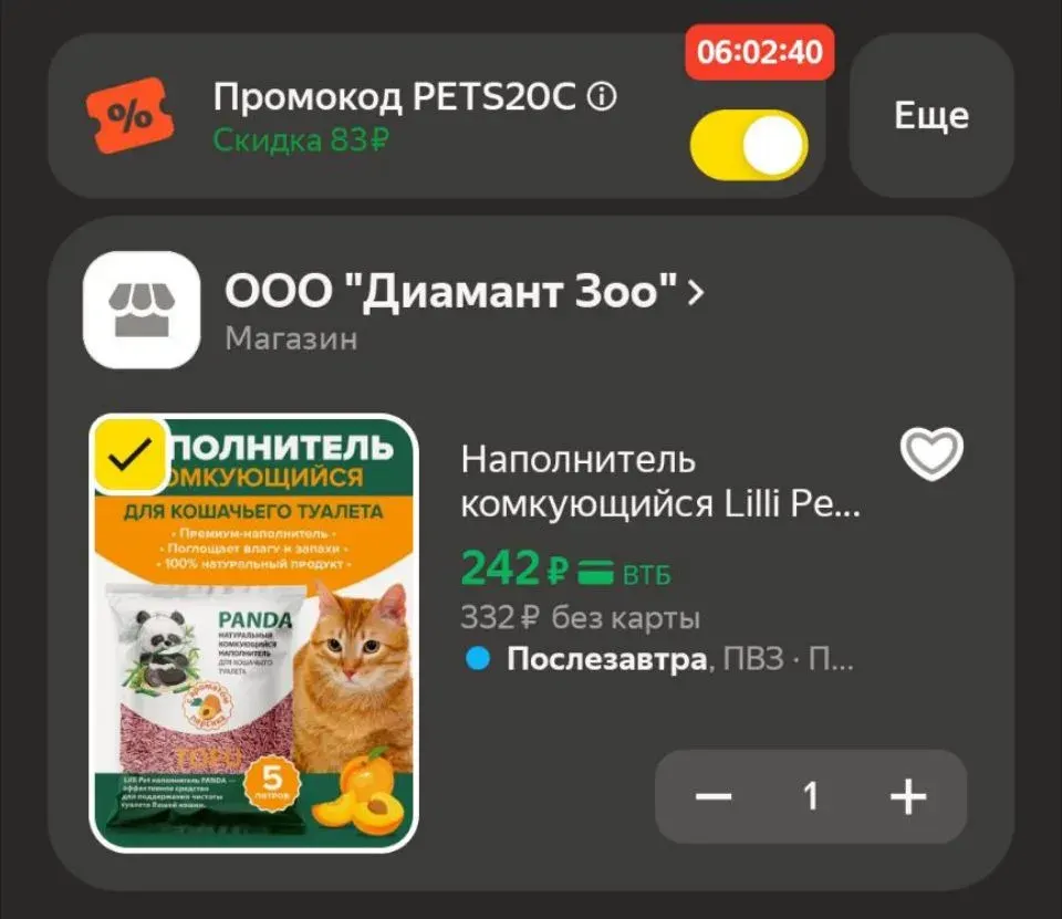 Фото из поста