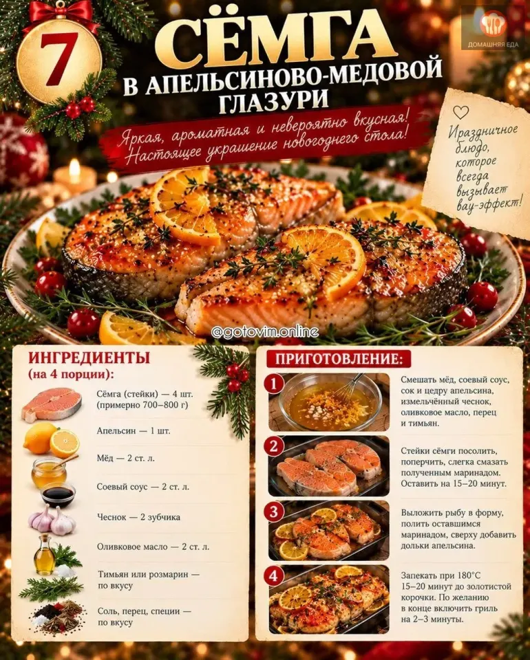 Фото из поста