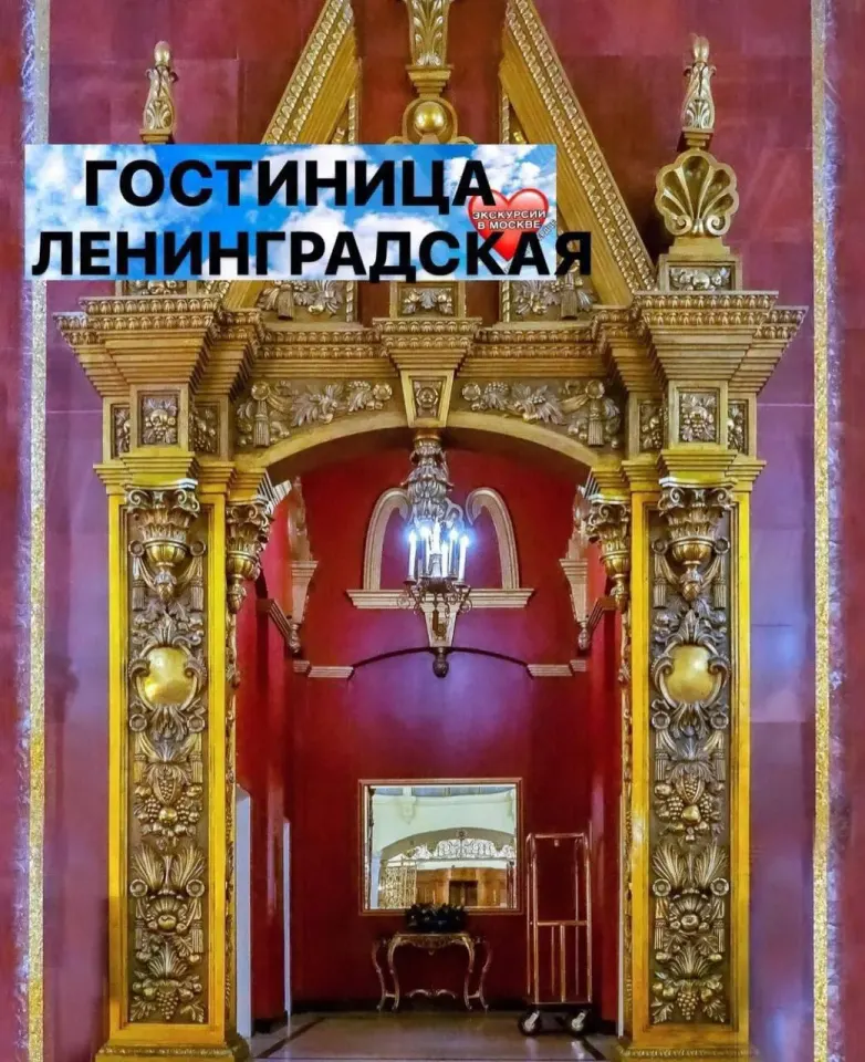 Фото из поста