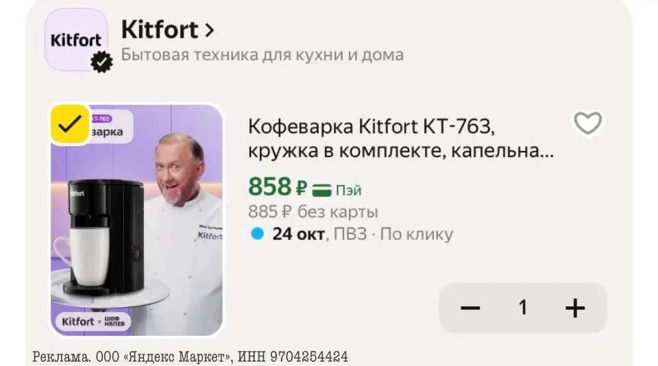 Фото из поста