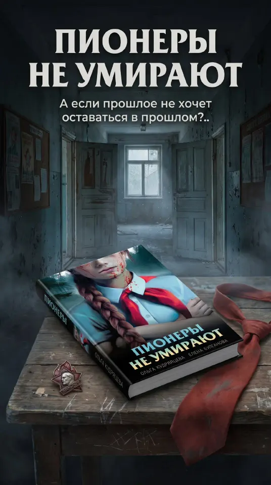 Фото из поста