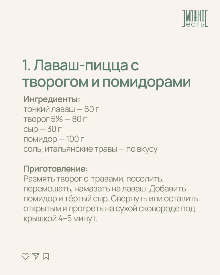 Фото из поста