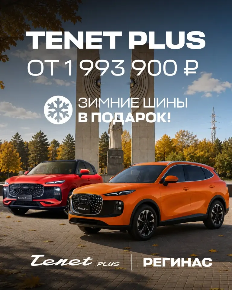 Фото из поста