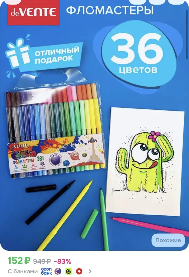 Фото из поста