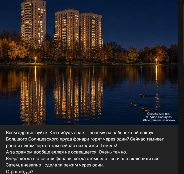 Фото из поста