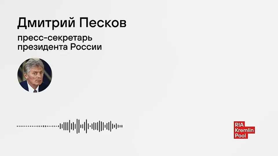 Обложка видео