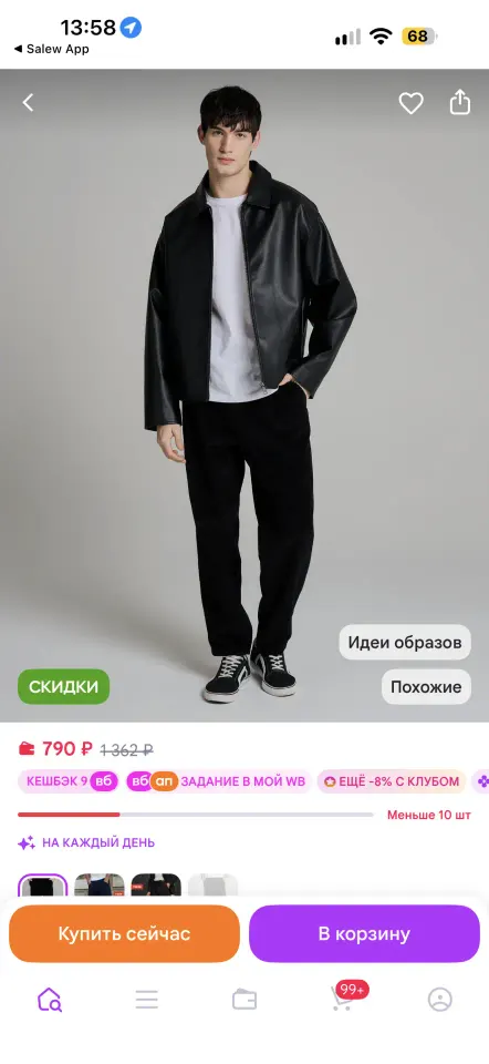 Фото из поста