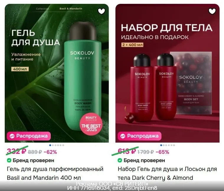 Фото из поста