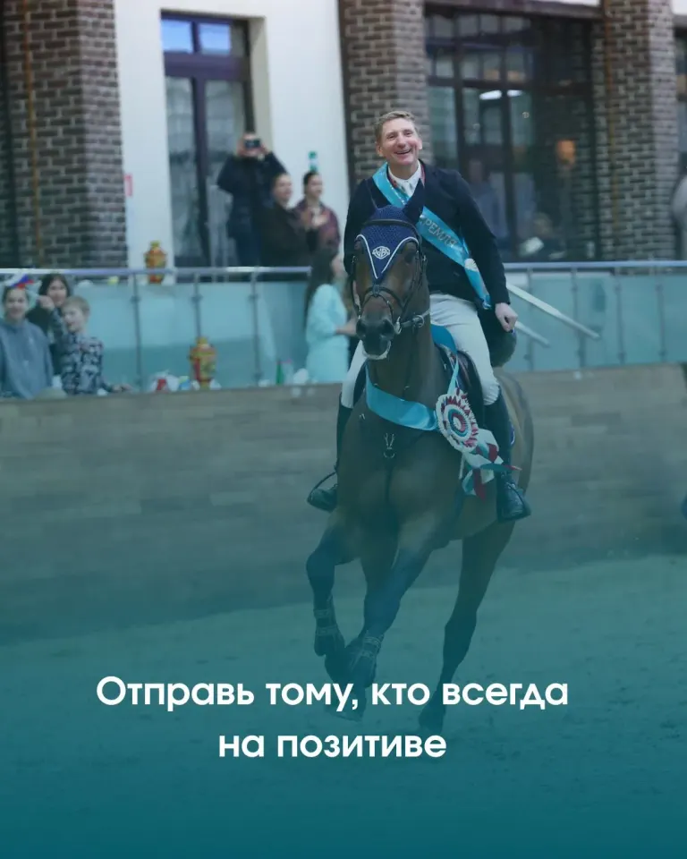 Фото из поста