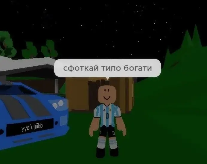 Фото из поста