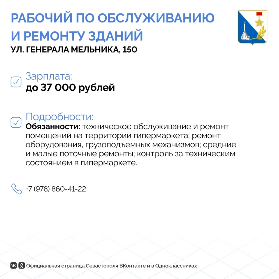 Фото из поста