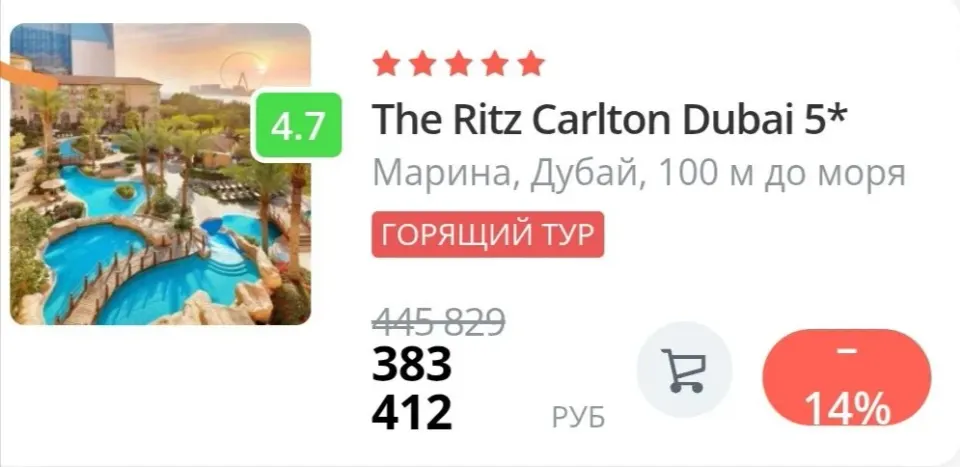 Фото из поста