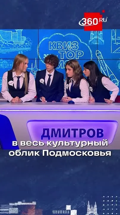 Обложка видео