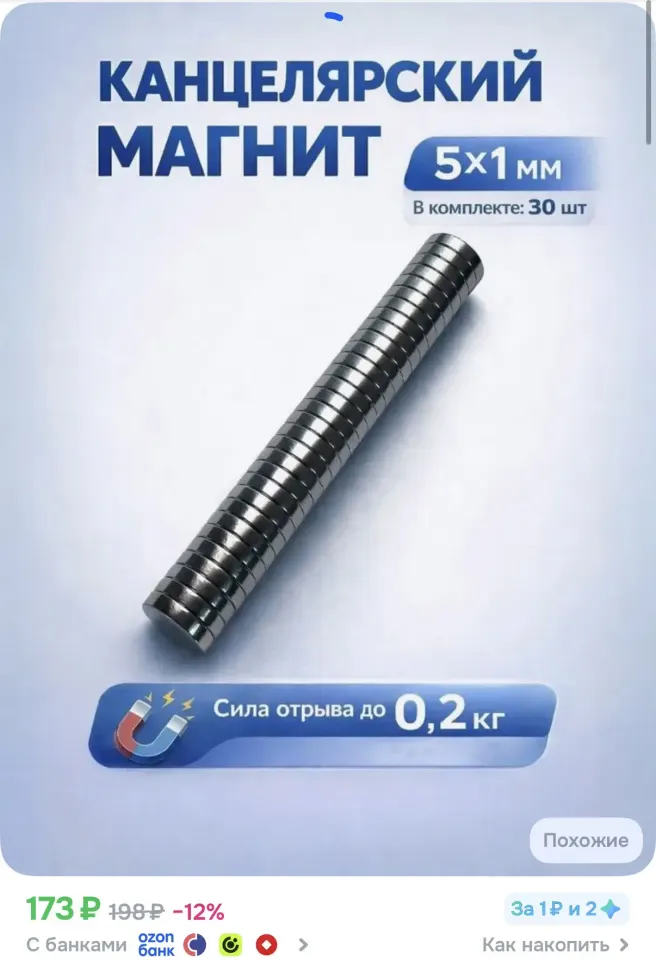 Фото из поста