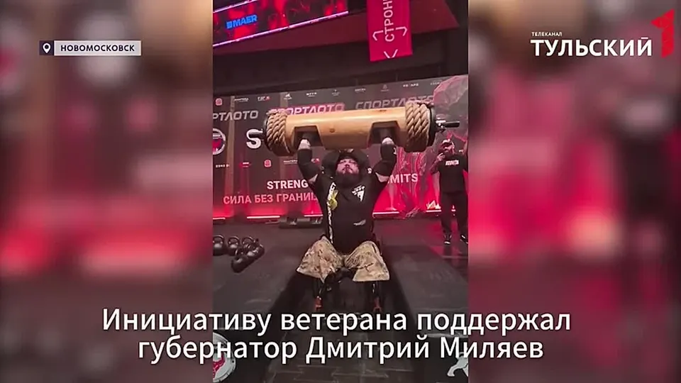 Обложка видео