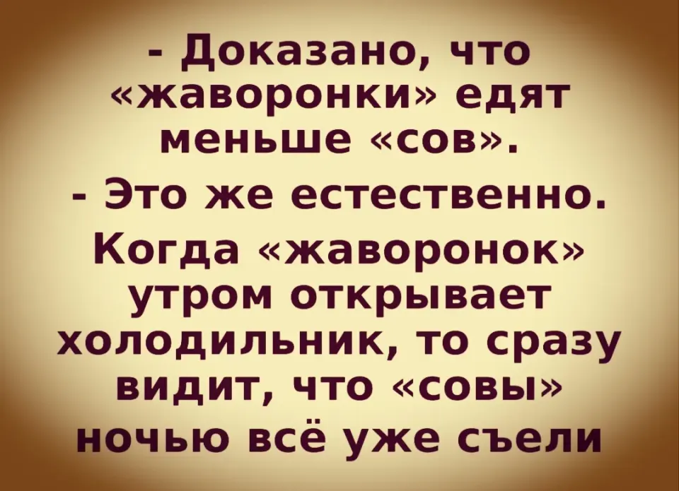 Фото из поста