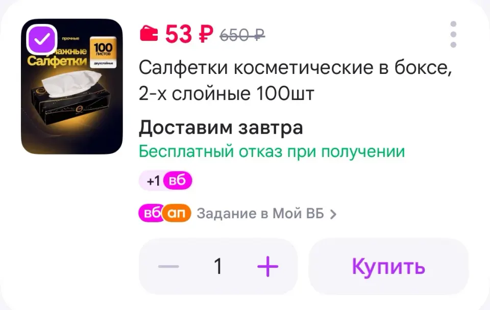 Фото из поста