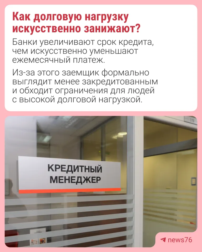 Фото из поста